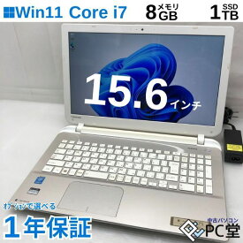 薄型軽量 Windows11 TOSHIBA dynabook T75/PG PT75PGP-HHA Core i7-5500U メモリ8GB SSHD 1TB 15.6インチ T010554