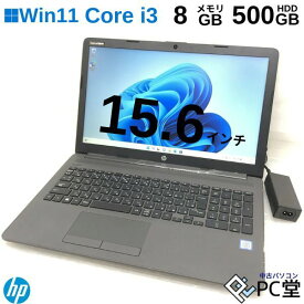 薄型軽量 ノートパソコン 高性能 Windows11 Pro HP HP 250 G7 6UA00PA#ABJ Core i3-7020U メモリ8GB HDD 500GB 15.6インチ OFFICE 中古 中古pc 中古ノートパソコン 送料無料 Windows11 初期設定済み WIFI Bluetooth T009545