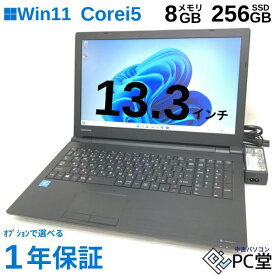薄型軽量 Windows11 Pro SONY VAIO VJPG11C11N Corei5-8250U メモリ8GB M.2 SSD 256GB 13.3インチ T010730