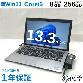 薄型軽量 Windows11 SONY VAIO VJPG11C11N Corei5-8250U メモリ8GB M.2 SSD 256GB 13.3インチ T010736