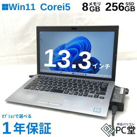 薄型軽量 Windows11 Pro SONY VAIO VJPG11C11N Corei5-8250U メモリ8GB M.2 SSD 256GB 13.3インチ T010739