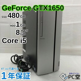 ゲーミングパソコン Lenovo NVIDIA GeForce GTX1650 Core i5-9400 メモリ8GB SSD 480G + HDD 1T Windows11 T010483