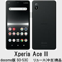 楽天市場】xperia ace iii（スマートフォン本体｜スマートフォン 