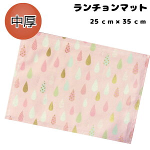 y݌Ɍz25×35 `}bg qp  ̎q itL ct ۈ牀 `}bg H `NX ٓ e[u NX H ` }bg }}ƃLb