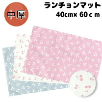 楽天市場】さくらんぼ（ランチョンマット｜キッズ用食器）：食器 