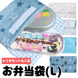 楽天市場 マジックテープ お弁当袋の通販