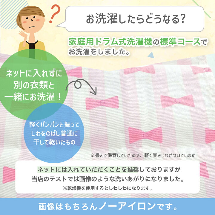 楽天市場】40×60 ランチョンマット 子供用 ＜さくらんぼ＞ 女の子 