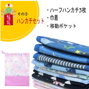 ylCōēoIz2025N܁nJ`ZbgRJo[ ړ|Pbg  xg Jo[ R Jo[ |VFbg ǂł|Pbg