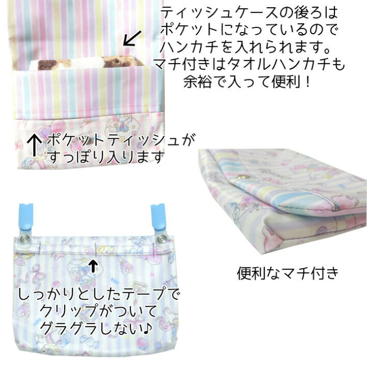 楽天市場】☆マチ付き☆Lサイズ☆ラミネートの移動ポケット＜ペガサス 
