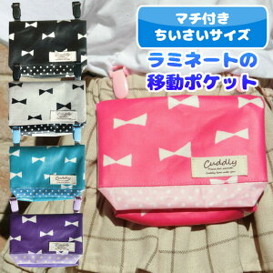 ポケット ティッシュ ケース その他のキッズバッグの人気商品 通販 価格比較 価格 Com