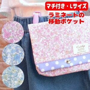 }`tLTCY~l[g̈ړ|Pbgt[ǂł|Pbg |PbgeBbVP[X rj[R[eBO rjR |VFbg ̎q 킢 }}ƃLbŶX 