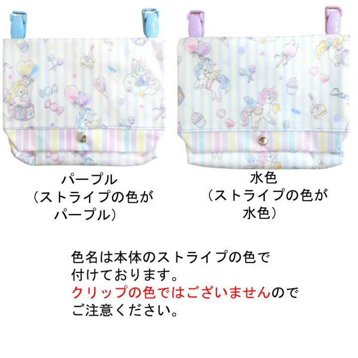 楽天市場】☆マチ付き☆Lサイズ☆ラミネートの移動ポケット＜ペガサス 