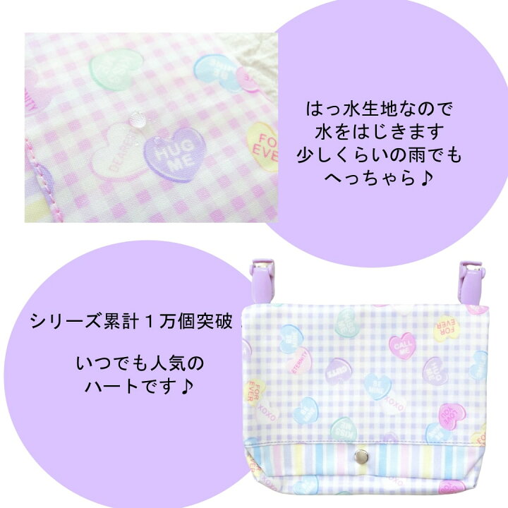 楽天市場】☆マチ付き☆Lサイズ☆ラミネートの移動ポケット＜ハート 