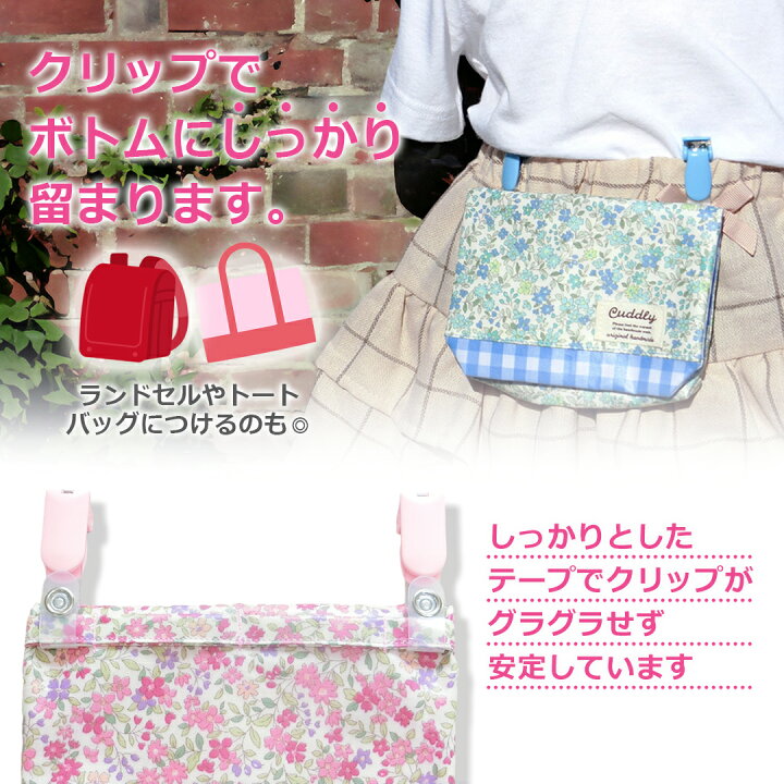 楽天市場】☆マチ付き☆小さいティッシュ用☆ラミネートの移動ポケット 