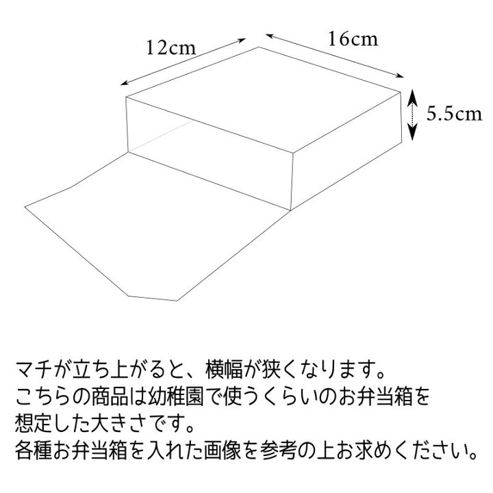 楽天市場】【在庫処分】お弁当袋（くすみカラー） マジックテープ 横 