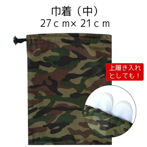 y݌Ɍz27×21 В܁ij qp ʁ H܁@㗚 w ct ObY