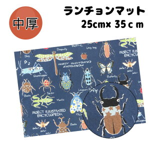 y݌Ɍz25×35 `}bg qp VE j̎q itL ct ۈ牀 `}bg H `NX ٓ e[u NX H ` }bg }}ƃLb