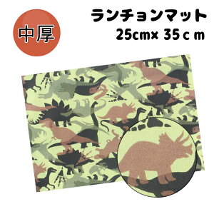 y݌Ɍz25×35 `}bg qp ʕ j̎q itL ct ۈ牀 `}bg H `NX ٓ e[u NX H ` }bg }}ƃL