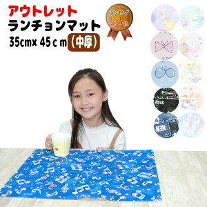 35×45 AEgbg`}bg qp ̎q j̎q itL wZ `}bg H `NX ٓ e[u NX H ` }bg }}ƃLbŶX 