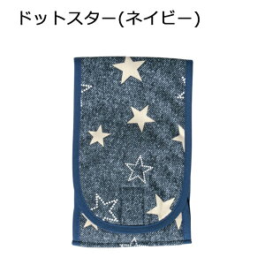 布製 カトラリーケース(縦型メッシュ) 子供 幼稚園 保育園 割れない スプーン入れ お箸入れ フォーク入れ 3点セットケース 子供用 入園 入学 お箸 スプーン フォーク ケース 給食 お弁当