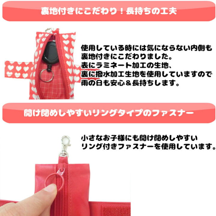 楽天市場】リールキーケース <リング付きファスナー>ランドセルキーケース 鍵 キーホルダー鍵入れ ママとキッズのお店 アルオージュ 中学生 小学生 おしゃれ シンプル 子供 学校 鍵ケース リュックサック 男の子 女の子 新入学 通学 小学1年生 女子 男子 防犯 伸びる ... 楽天市場】リールキーケース <リング付きファスナー>ランドセルキーケース 鍵 キーホルダー鍵入れ ママとキッズのお店 アルオージュ 中学生 小学生 おしゃれ シンプル 子供 学校 鍵ケース リュックサック 男の子 女の子 新入学 通学 小学1年生 女子 男子 防犯 伸びる ...