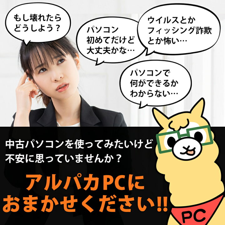 楽天市場】【AIかんたんPC】【中古】 Webカメラ Lenovo ThinkPad L470 