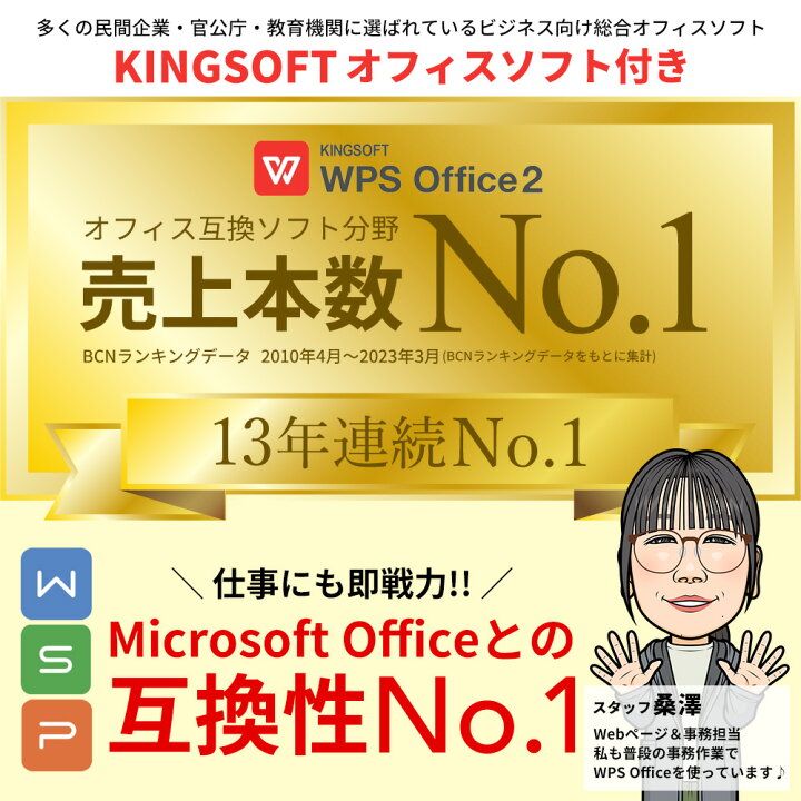楽天市場】おまかせノートPC Core i5 頂 メモリ16GB 新品SSD1TB DVDROM 
