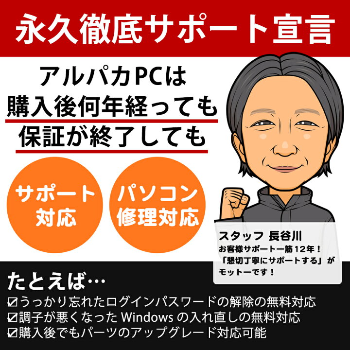楽天市場】【AIかんたんPC】【中古】 Webカメラ Lenovo ThinkPad L470 