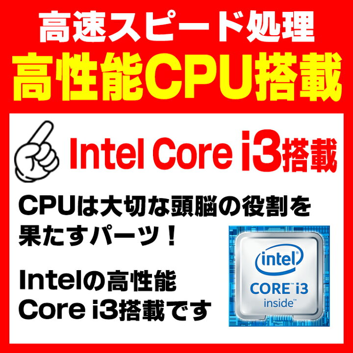 楽天市場】【AIかんたんPC】Windows11選択可能！ Webカメラ DELL 