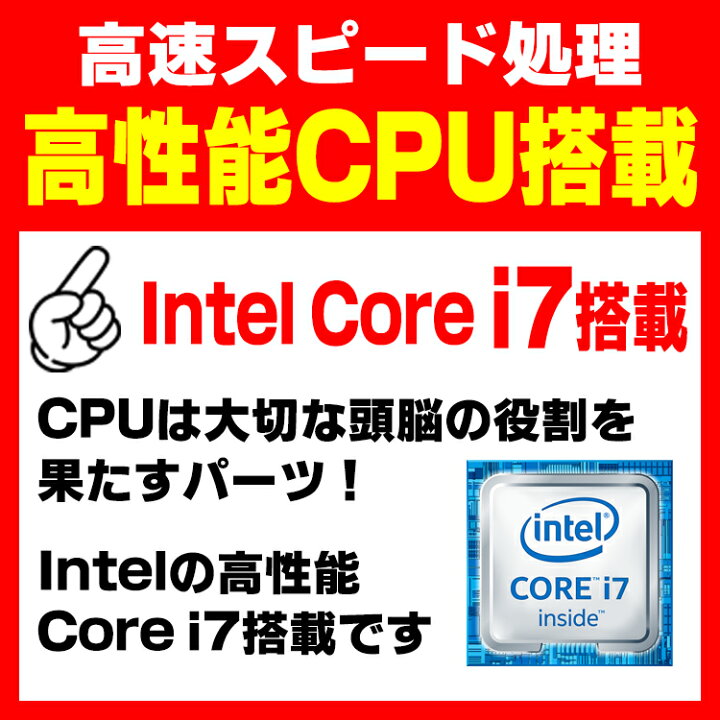 楽天市場】【最大100％ポイントバック】【中古】 Windows11 17.3インチ 