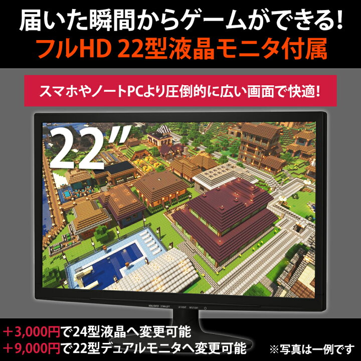 楽天市場】【AIかんたんPC】【中古】 ゲーミングPC セット Windows11 