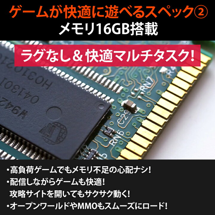 楽天市場】【AIかんたんPC】【中古】 ゲーミングPC セット ゲーミング 
