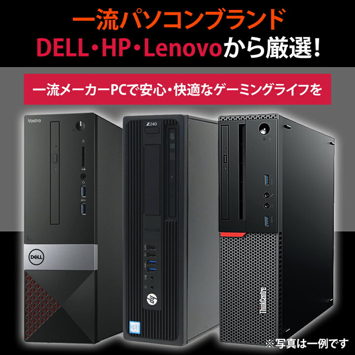 楽天市場】【AIかんたんPC】【中古】 ゲーミングPC セット ゲーミング 