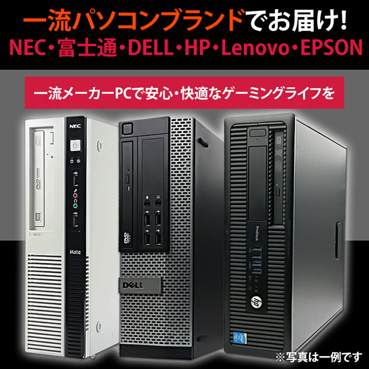 楽天市場】【AIかんたんPC】【中古】 ゲーミングPC Windows11 GeForce 