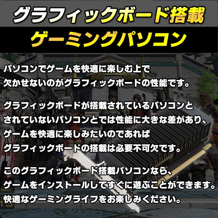 楽天市場 Windows11選択可能 中古 ゲーミングpc Eスポーツ Geforce Gt1030 Gt 1030 Dell Hp デスクトップパソコン 型ワイド液晶セット 第3世代以降 Corei5 メモリ8gb 新品ssd256gb Windows10 Pro Office付き パソコン Pc デスクトップ リフレッシュpc 中古