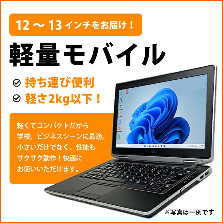 楽天市場】【AIかんたんPC】【中古】 訳あり Windows11 おまかせ 