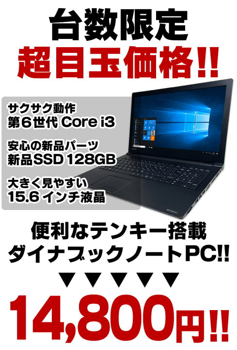 楽天市場】【最大100％ポイントバック】【クーポン最大2,000円引き 