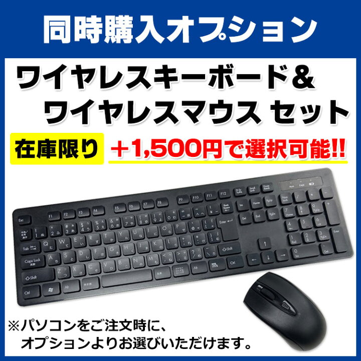 楽天市場 Windows11選択可能 中古 中古パソコン 中古ノートパソコン Windows10 Corei7 メモリ8gb 新品ssd512gb おまかせノートpc 15 6型ワイド ノートパソコン Dvd 無線lan Wps Office付き リフレッシュpc ノートpc パソコン Pc ノート ウィンドウズ10 中古