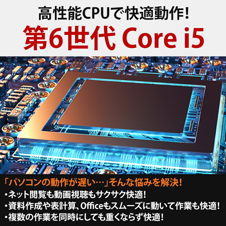 楽天市場】【中古】Windows11 WEBカメラ EPSON NA512E 13.3インチ 第6 