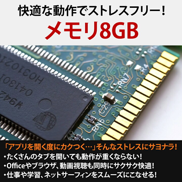 楽天市場】【AIかんたんPC】【中古】 Windows11 Webカメラ DELL 