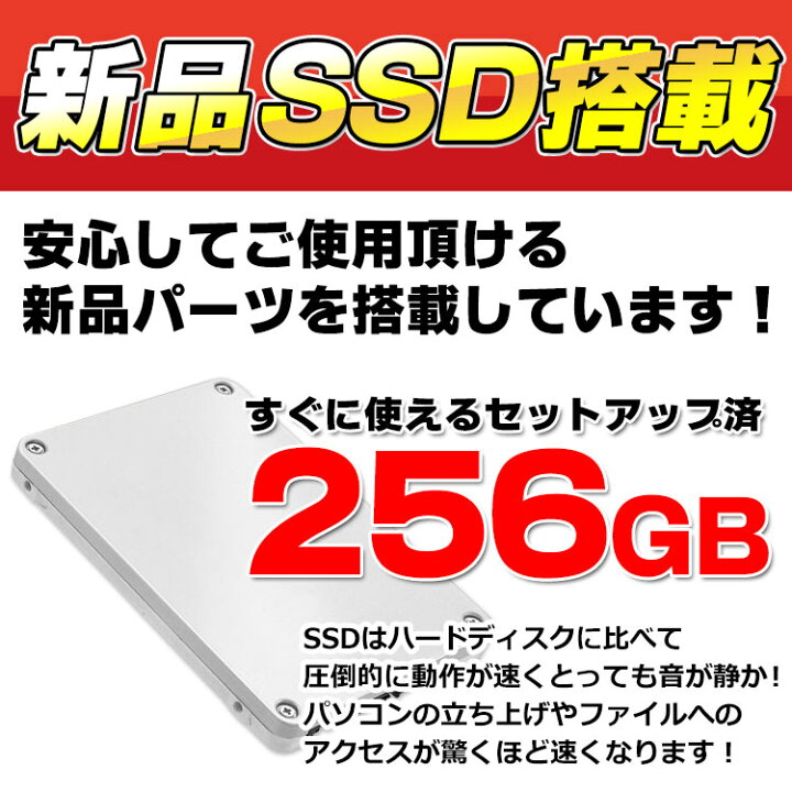楽天市場】Windows11選択可能！ Windows10 Home Webカメラ 東芝 