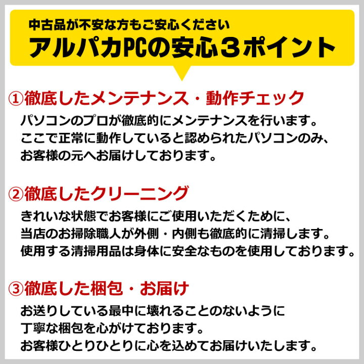 楽天市場】【中古】 NEC LaVie S LS550/F26R PC-LS550F26R ルミナス 