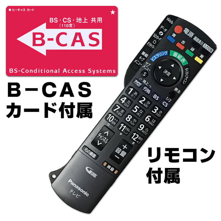 楽天市場】【最大100％ポイントバック】【中古】 Panasonic VIERA TH 