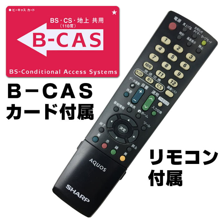楽天市場】【中古】 SHARP AQUOS LC-22K9 22V型 液晶テレビ ブラック  