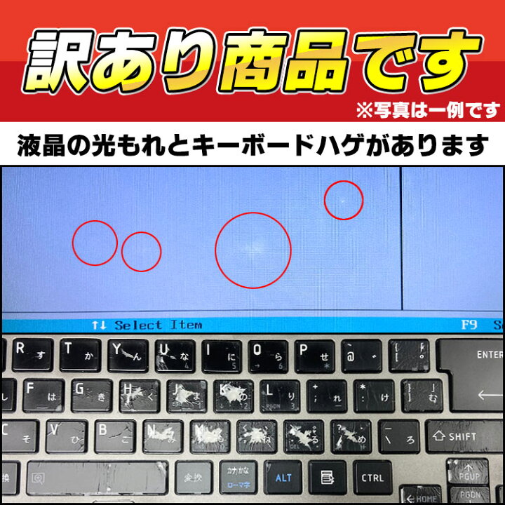 楽天市場】【中古】【訳あり】Webカメラ 東芝 dynabook R631/E 13.3型ワイド ノートパソコン Core i5 2557M メモリ4GB SSD128GB 無線LAN Windows10 Pro 64bit Office付き | 中古ノートパソコン パソコン リフレッシュPC 中古パソコン 新生活 入学祝い テレワーク : 中古 ... 楽天市場】【中古】【訳あり】Webカメラ 東芝 dynabook R631/E 13.3型ワイド ノートパソコン Core i5 2557M メモリ4GB SSD128GB 無線LAN Windows10 Pro 64bit Office付き | 中古ノートパソコン パソコン リフレッシュPC 中古パソコン 新生活 入学祝い テレワーク : 中古 ...