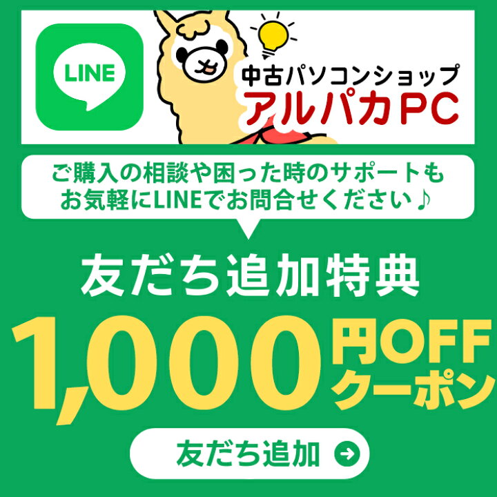 楽天市場】【AIかんたんPC】Windows11選択可能！ Webカメラ DELL 