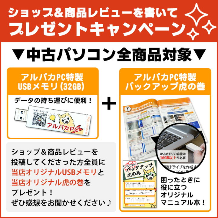 楽天市場】【最大100％ポイントバック】【クーポン最大2,000円引き 