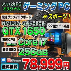 楽天市場 ゲーミングpcの通販