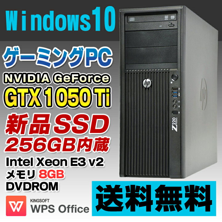 楽天市場】【中古】 HP Z220 Workstation ゲーミングPC デスクトップ 
