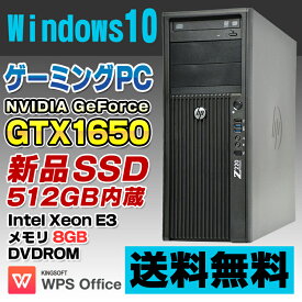 楽天市場 ゲーミングpc Cpu製品名intel Xeon の通販